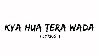 Download lagu Kya Hua Tera Wada ( Lyrics) | Mohammad Rafi | Old song mp3 Download lagu Kya Hua Tera Wada ( Lyrics) | Mohammad Rafi | Old song mp3
