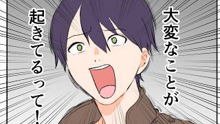 【にじGTA/手描き切り抜き】助けてくれ誰か