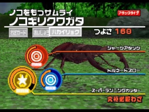 甲虫王者 ムシキング Mushiking Beetle Spotlight - 013 - Saw Tooth Stag Beetle ノコギリクワガタ