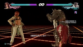 少しだけ鉄拳7やる