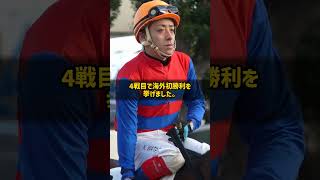 なぜ重賞に33回挑んだ騎手は7番人気の馬で初めて勝てたのか 渡瀬和幸 尼のペリエと呼ばれ海外でも勝った #Shorts