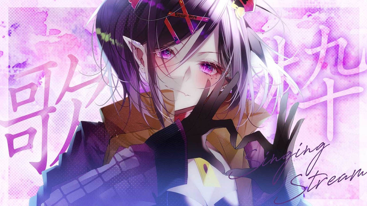 【歌枠】練習したい曲歌うぞ🎶[個人勢VTuber/金熊きけん]