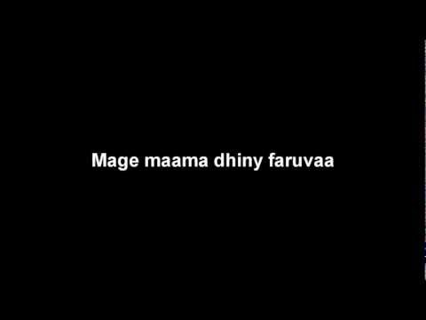 Traphic Jam - Ma Huree Maruvaan Lyrics HQ