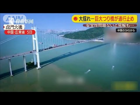 タコマナローズ橋について詳しく解説