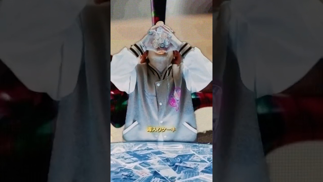 Fukase「Bad Entertainment」Lyric video #Fukase #BadEntertainment #shorts #Lyricvideo #Circusm