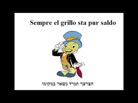 Josquin des Prez -  El Grillo (The cricket)