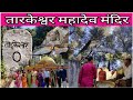 मेरे परिवार के लिए क्यों हैं इतना महत्