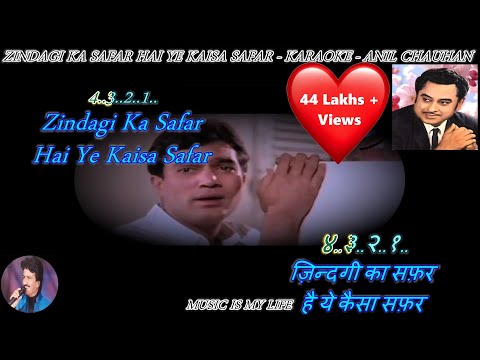 Zindagi Ka Safar Hai Ye Kaisa Safar - Karaoke with Scrolling Lyrics Eng. & हिंदी