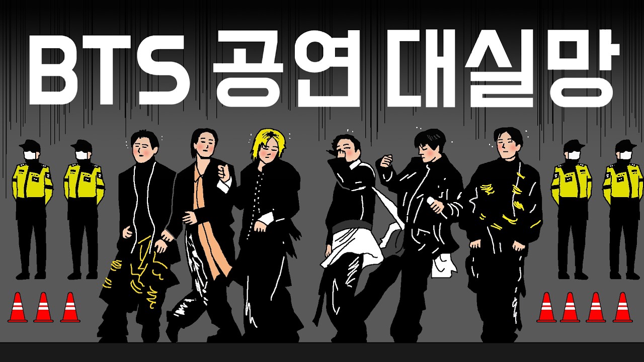 소문난 잔치에 먹을 거 없네