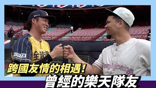 [情報] 今日中華隊官辦熱身賽先發