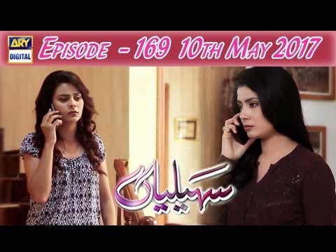 Saheliyaan Episode – 169 – 10th May 2017 | ARY Digital Drama