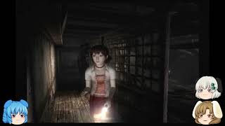 「ゆっくり実況」零　刺青の聲　part 7