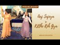 Aaj Sajeya x Kithe reh Gaya | Neeti Mohan | Mom & Daughter Dance