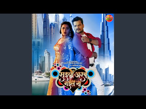 Ego Ham Hamar Dil — watch video