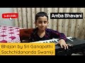 Amba Bhavani Sarade Jaswin Gudipudi On Keyboard