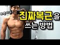 이걸 모른다면