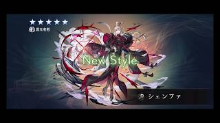 【アナザーエデン】超時空猫？アナザーエデン実況part.2280(YouTube part1769)
