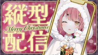 【歌枠/弾き語り】クリスマスも深夜の路上ライブ🎶【 #shorts #もしゅらいぶ 】