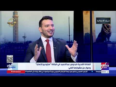 كنت خجولة جدًا.. فردوس عبد الحميد تروي كيف غيّر التمثيل مسار حياتها 