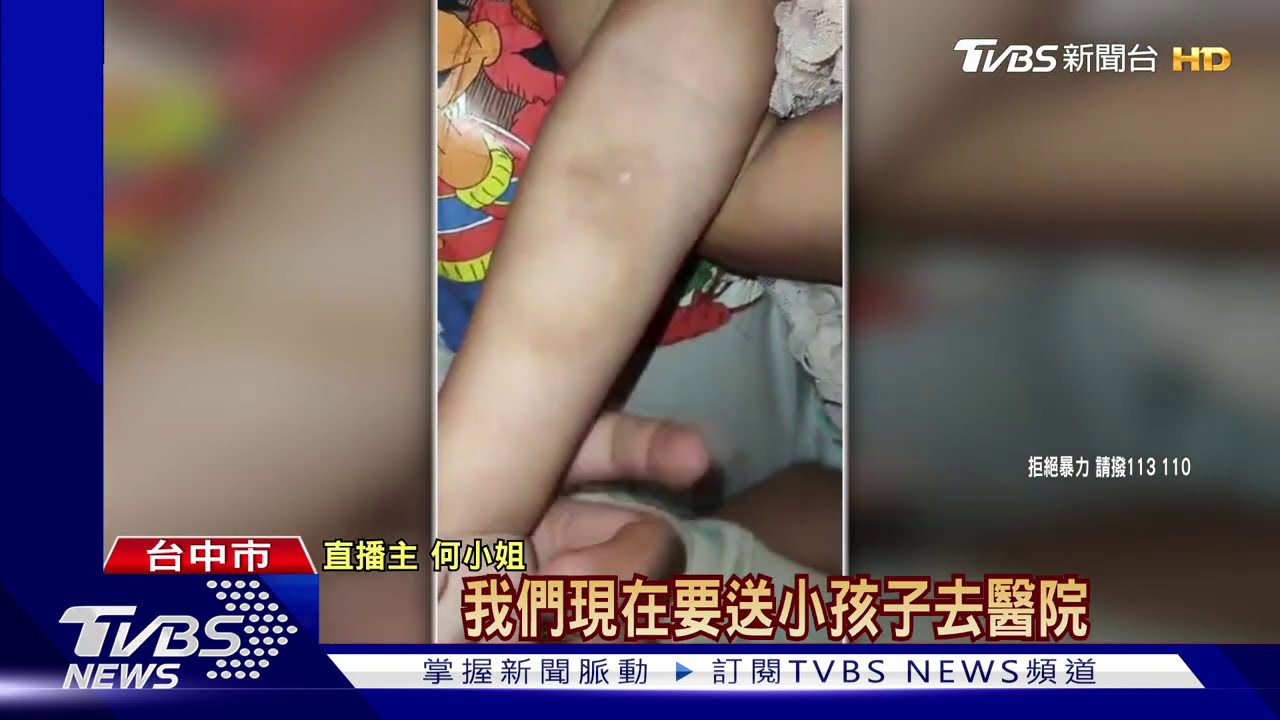 直播救虐童！前雇主遭控虐2女嬰　逼母還債