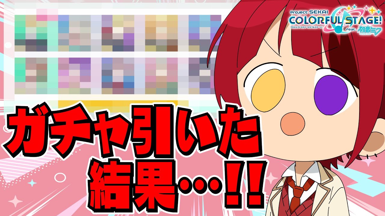 莉犬くん、カラフェスの結果は…！？【2023/7/3 莉犬くん配信切り抜き】