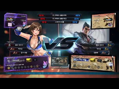 Tekken7 2020.05.08 Asuka vs Kazuya