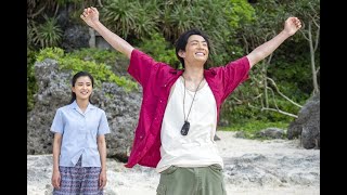 最新ニュース -  『ちむどんどんスペシャル』放送決定　歌子と賢秀のスピンオフドラマ＆4姉妹トーク