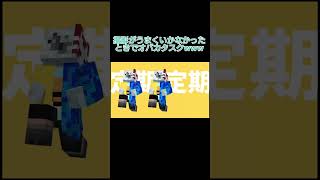 撮影の悩みでオバカタスク#shorts