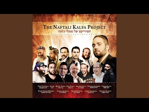 לא ישא גוי Lo Isa Goi