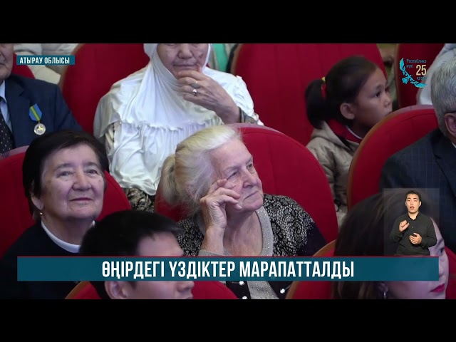 Мерекеде аймақтағы әр саланың үздіктері марапатталды