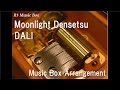 Moonlight Densetsu/DALI [Music Box] (Anime ...