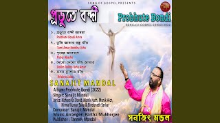 Download lagu Tumi Amar Bondhu Jishu mp3