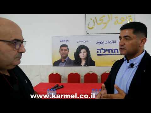 ואיל מוגרבי הראשון מרמת הגולן שמתמודד לכנסת