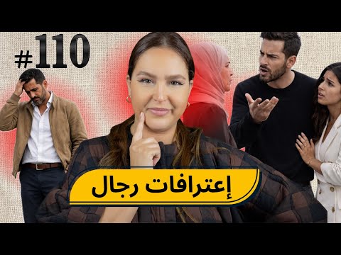 #110 اليوم مع صارة و شكيب |آجييييو تسمعو رجال 🌹 #podcaststory