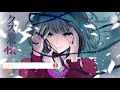 Solo Theme Of Scums Wish