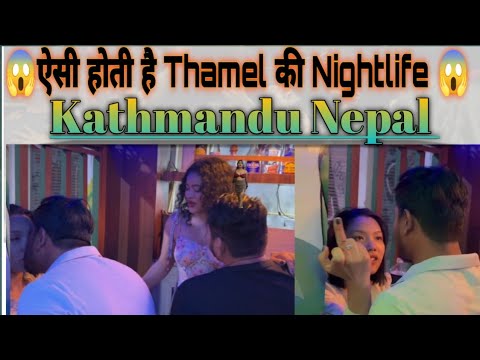 Nightlife in Thamel Nepal Kathmandu 🇳🇵This is the nightlife of Thamel #thamel #nepal #kathmandu #fyp