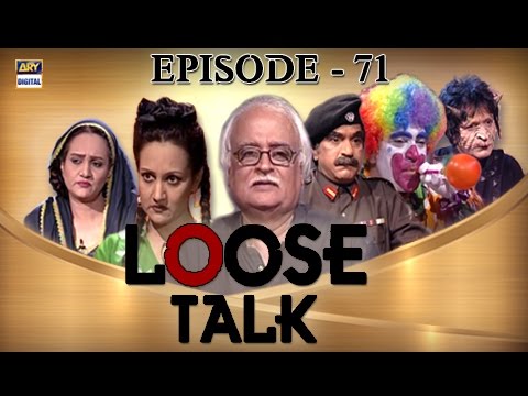 Loose Talk Episode 71 - Ary Digital