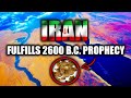 Iran is Fulfilling End Times Prophecy | Book of Zechariah | Prophecy Happening Now 2024