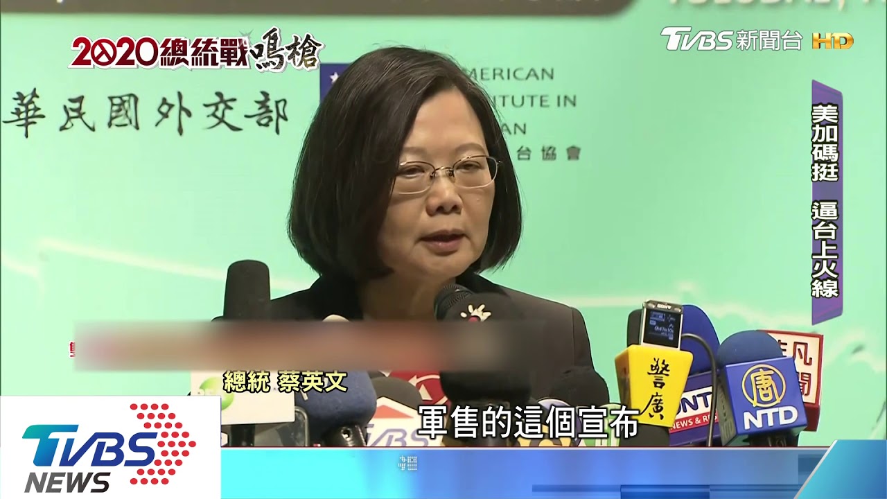 郭台銘通美中台 台灣唯一見過川普見過習