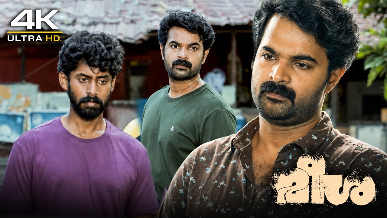 കോളനിക്കാരുടെ പ്രശ്നം ഞങ്ങൾ കോളനിക്കാർ നോക്കിക്കോ?