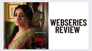 Indu 2 Roasted Review