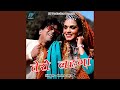 Tero Lehenga Pahadi