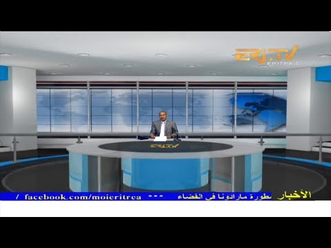 Arabic Evening News for July 25, 2022 - ERi-TV, Eritrea