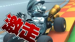 マリオカートやると声カッスカスになるの俺だけ？？【マリオカートTOUR】