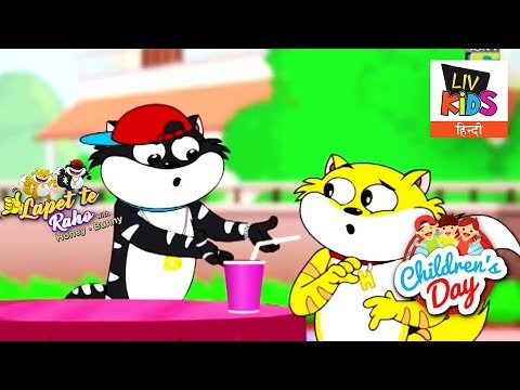 Lapet Te Raho | Honey Bunny's Day Out | Children's Day Special