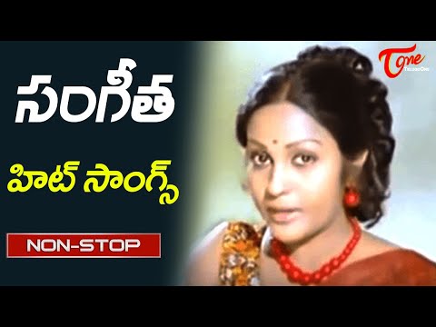 Sangeetha Mutyala Muggu Hit Songs Telugu All Time Hit Video Songs