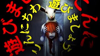 んんん？どういうこと！？誰？脱出成功！？？？言語解読×恋愛×脱出ホラー？？ 第3章【文字化化】