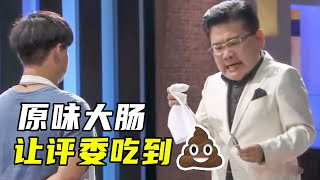 [問題] 如何/能否去除已滷煮的豬大腸腥騷味？