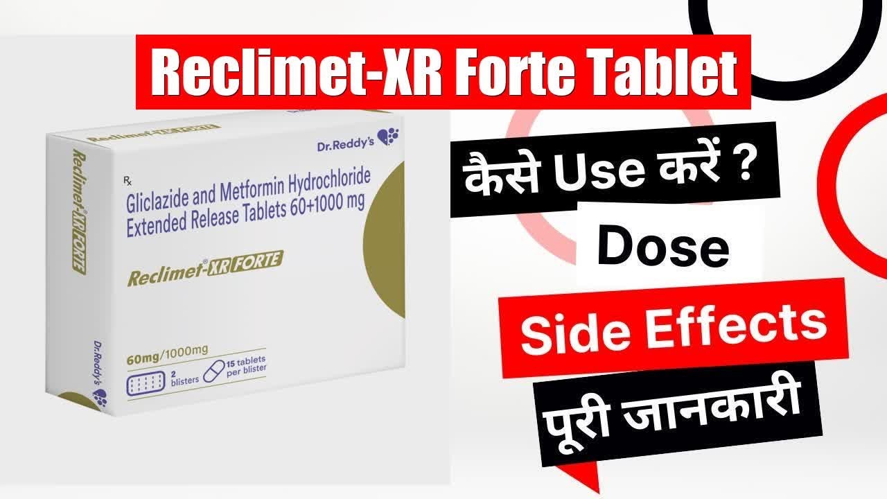 Reclimet-XR Forte Tablet Uses in Hindi | Side Effects | Dose