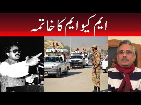 Operation Clean Up: The Darkest Chapter of Karachi | 1992 Military Operation Explained